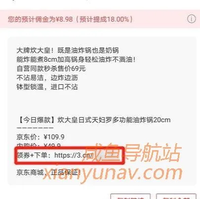 副业干货 | 京东白条一分购怎么玩?地推虽low,但效果依旧!