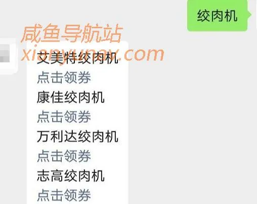 副业干货 | 京东白条一分购怎么玩?地推虽low,但效果依旧!