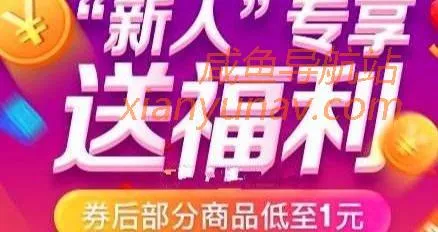 副业干货 | 京东白条一分购怎么玩?地推虽low,但效果依旧!