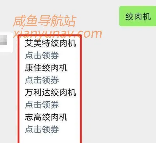 副业干货 | 京东白条一分购怎么玩?地推虽low,但效果依旧!