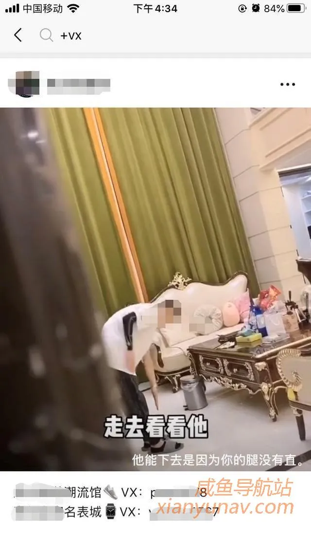 引流干货 | 微信视频号日引流300+精准粉的5种套路