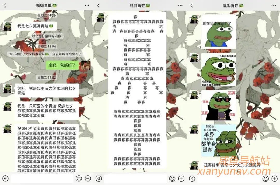 闲鱼奇葩商品：发几条文字和表情，一天就能赚上百块