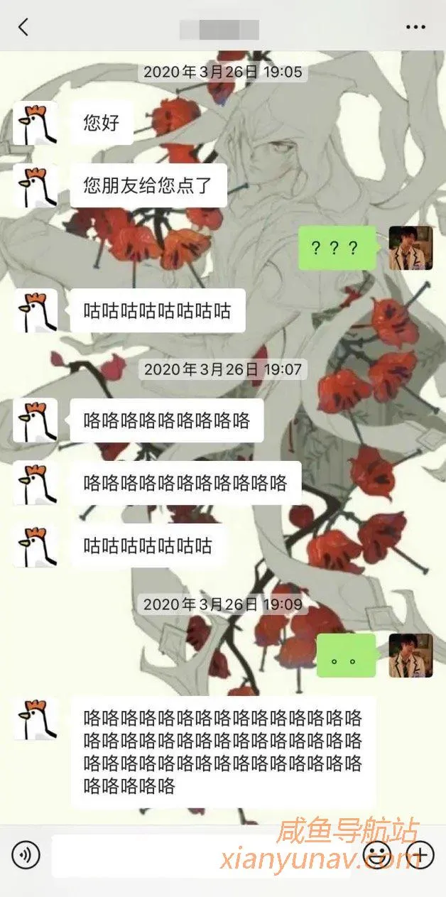闲鱼奇葩商品:发几条文字和表情,一天就能赚上百块
