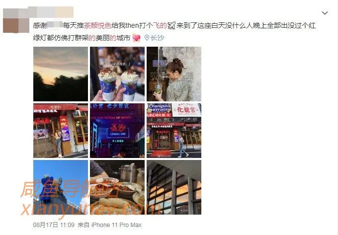 闲鱼奇葩商品:发几条文字和表情,一天就能赚上百块