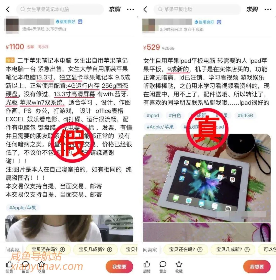 闲鱼奇葩商品:发几条文字和表情,一天就能赚上百块