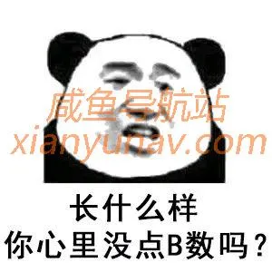 闲鱼奇葩商品:发几条文字和表情,一天就能赚上百块