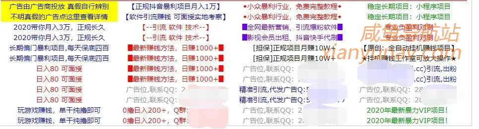 副业分享 | 实操广告投放10倍回报率的经验,500赚10000+