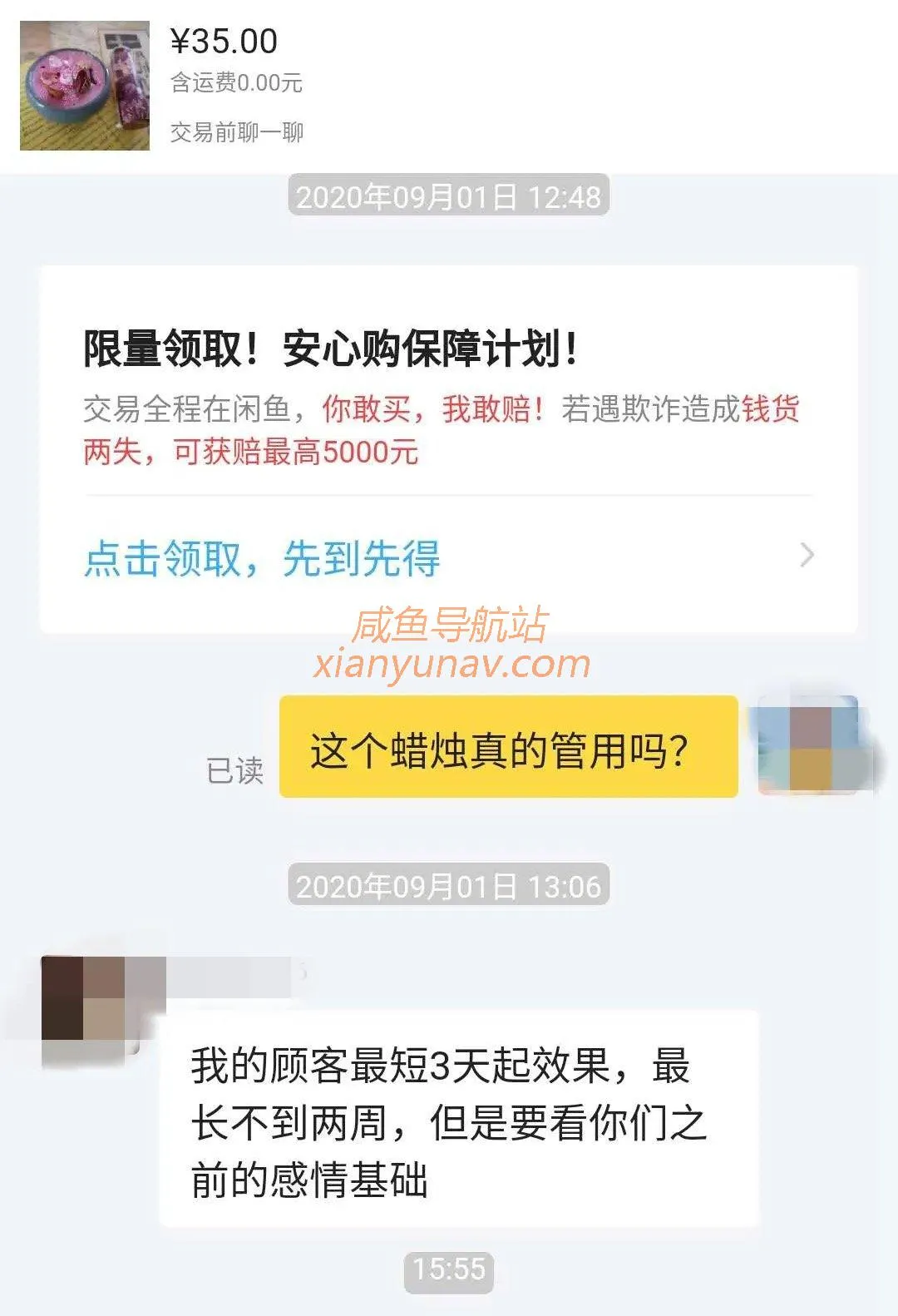 这可能是真正的咸鱼翻身，牛鬼神蛇这个属性或许也是一种闲鱼选品