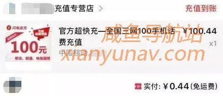 副业之撸羊毛 | 24小时坑走京东7000万,如何操作?