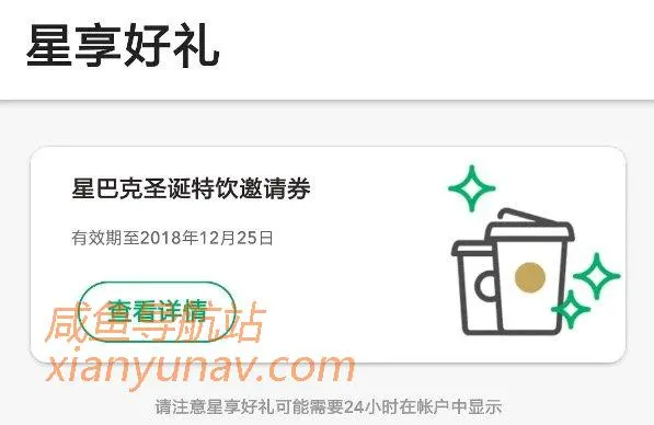 副业之撸羊毛 | 24小时坑走京东7000万,如何操作?