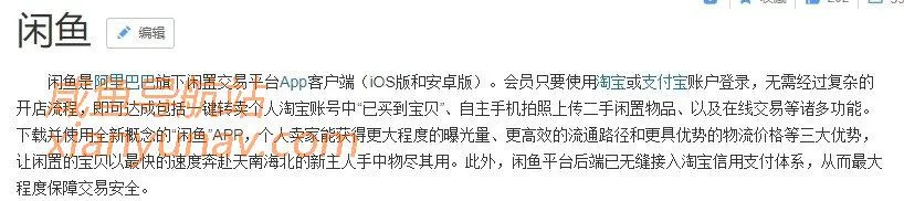 闲鱼日赚1000元是否可能?差距可能就在这些细节操作!