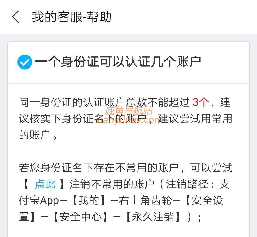 闲鱼日赚1000元是否可能？差距可能就在这些细节操作！