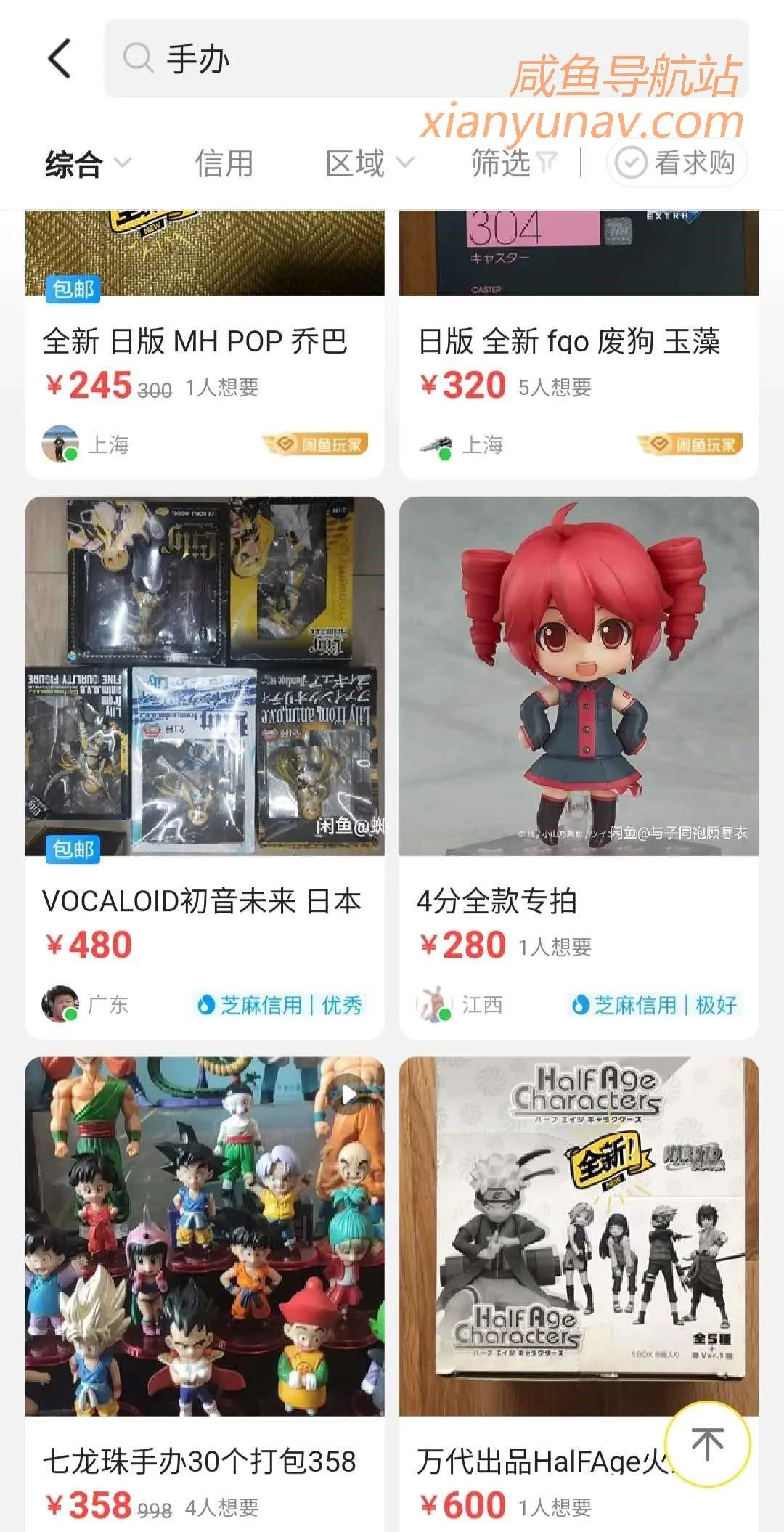 闲鱼日赚1000元是否可能？差距可能就在这些细节操作！