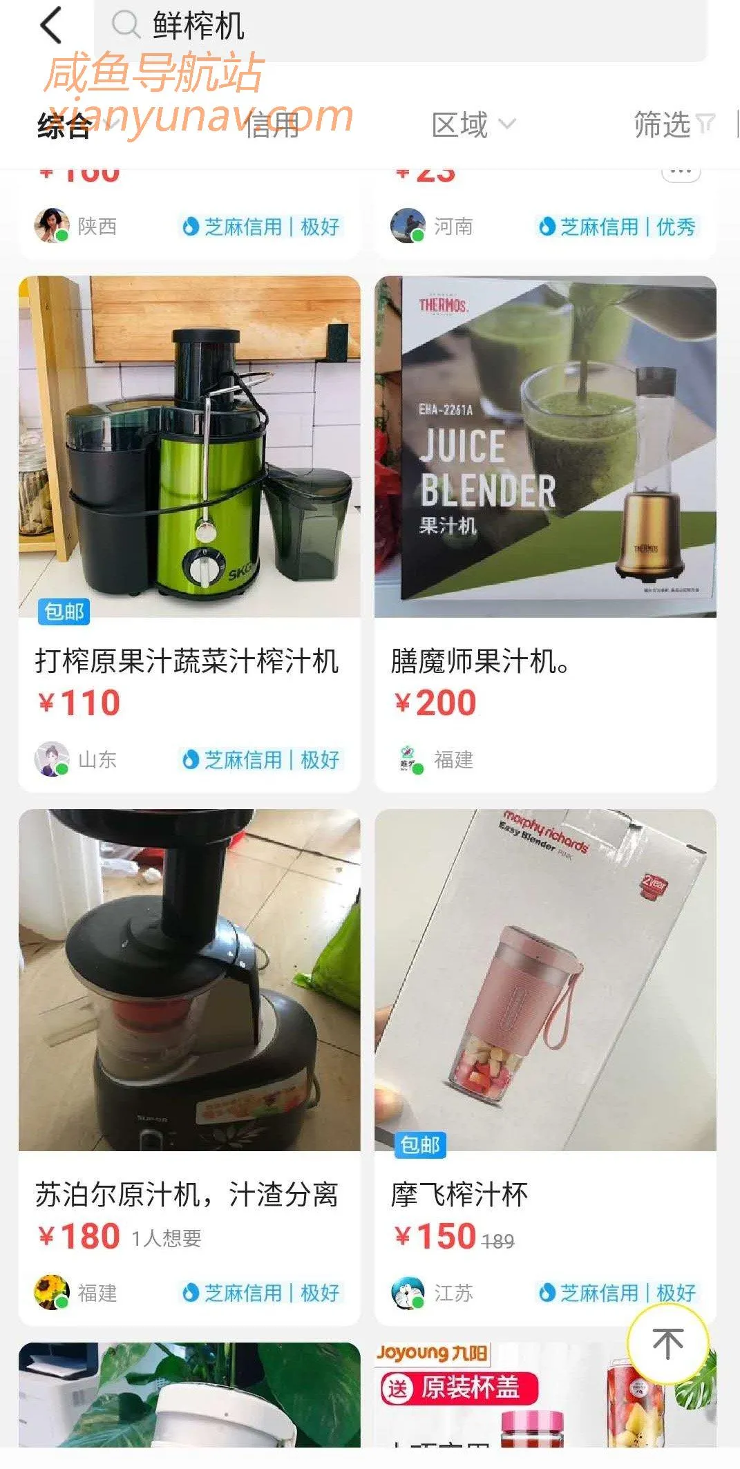 闲鱼日赚1000元是否可能？差距可能就在这些细节操作！