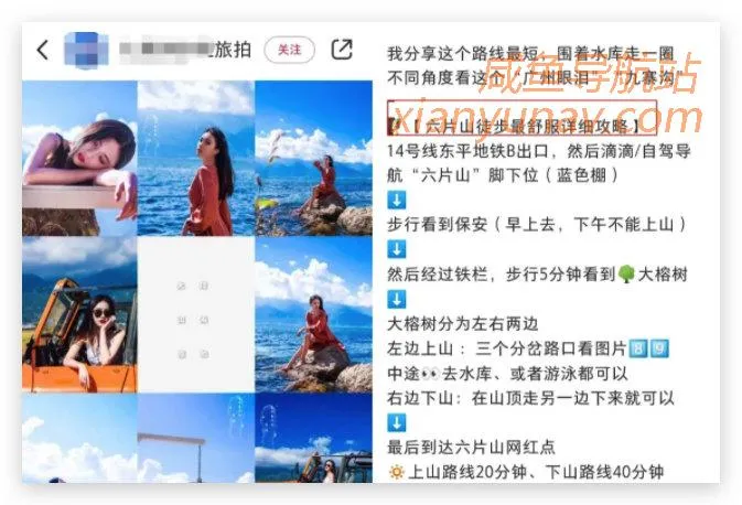 副业干货 | 时下热门的小红书怎么做?全面推广引流指南就在这里!