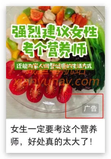 副业干货 | 时下热门的小红书怎么做?全面推广引流指南就在这里!