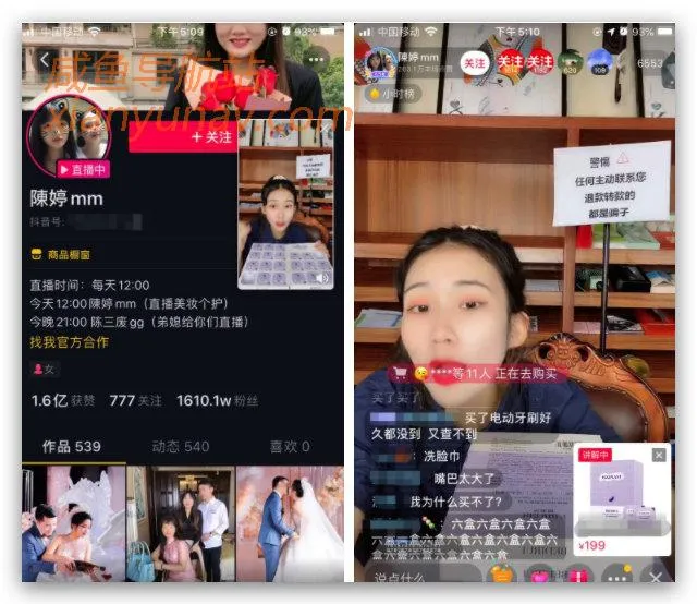 抖音电商顶层的人到底是怎么做的？单日销售额8000w！