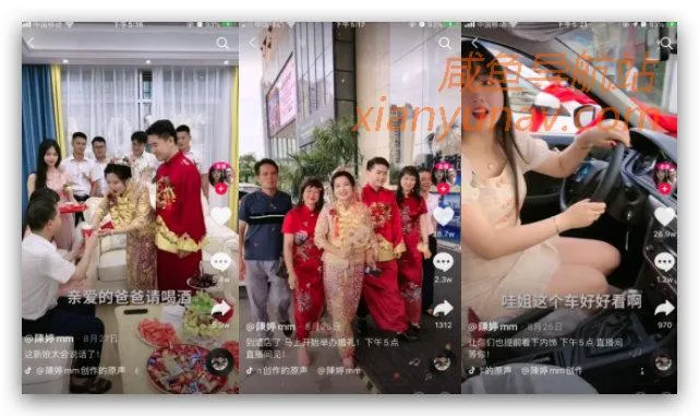 抖音电商顶层的人到底是怎么做的?单日销售额8000w!