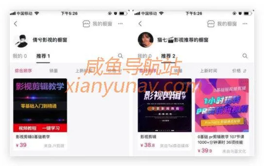 副业干货 | 抖音影视号怎么做?抖音影视剪辑赚钱玩法拆解