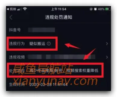 副业干货 | 抖音影视号怎么做?抖音影视剪辑赚钱玩法拆解