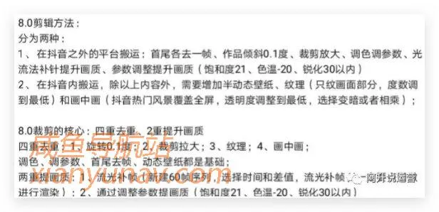 副业干货 | 抖音影视号怎么做?抖音影视剪辑赚钱玩法拆解