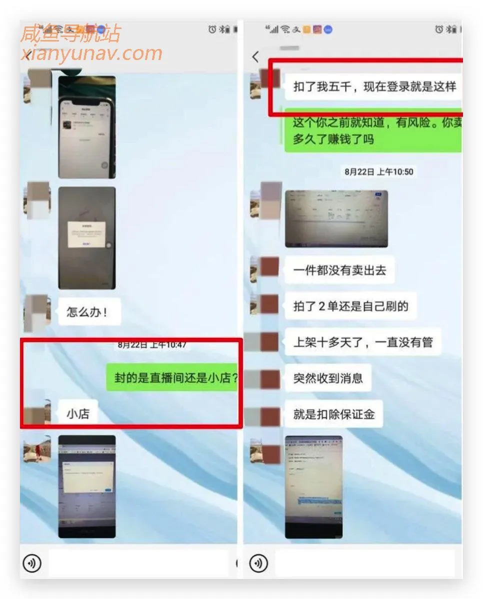 重磅!抖音直播又出新政:非本人实名认证直播将被封号、个体户无法入驻小店?
