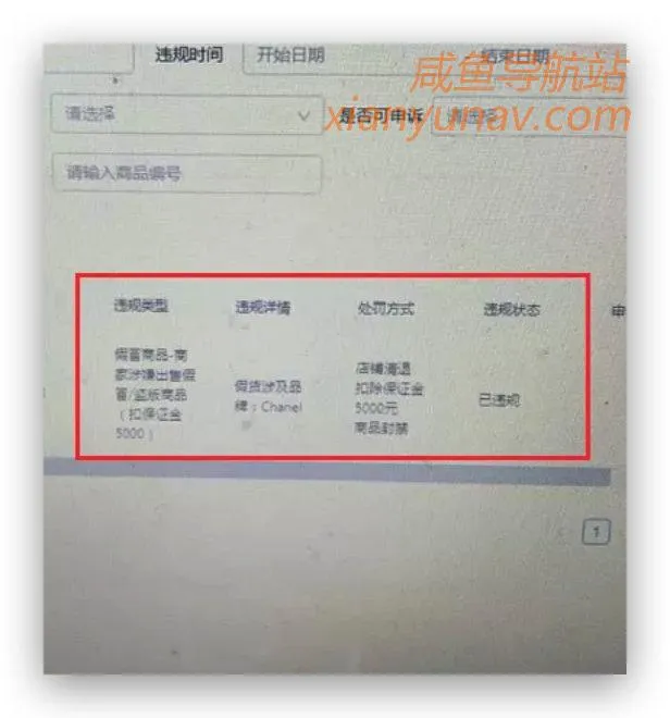 重磅!抖音直播又出新政:非本人实名认证直播将被封号、个体户无法入驻小店?