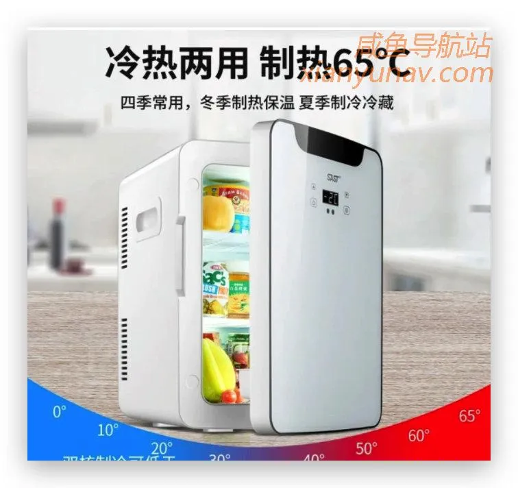 闲鱼智能运费不智能,一个冰箱运费竟然只有8块钱?维权到底!