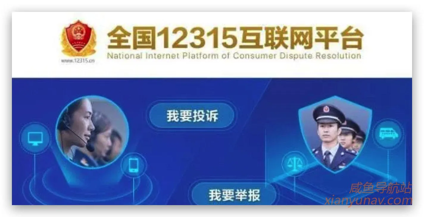 闲鱼智能运费不智能,一个冰箱运费竟然只有8块钱?维权到底!