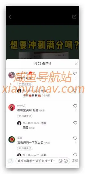 小红书视频号本已上线，我们如何抢占赚钱的第一波红利？