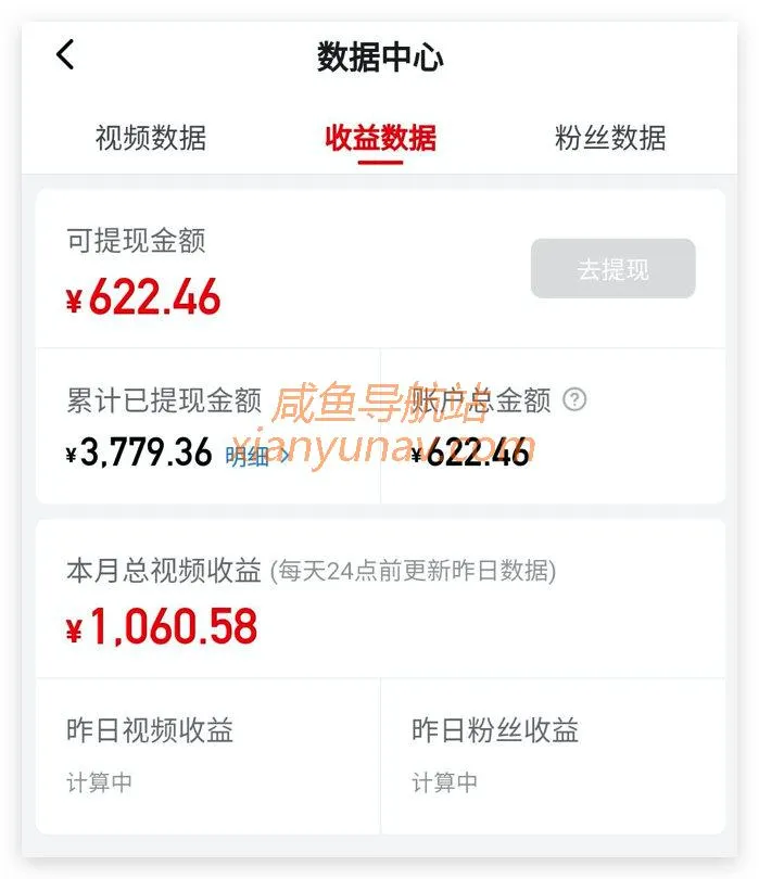 副业平台 | 发视频赚钱只知道西瓜视频?你out了!9个平台送给你!