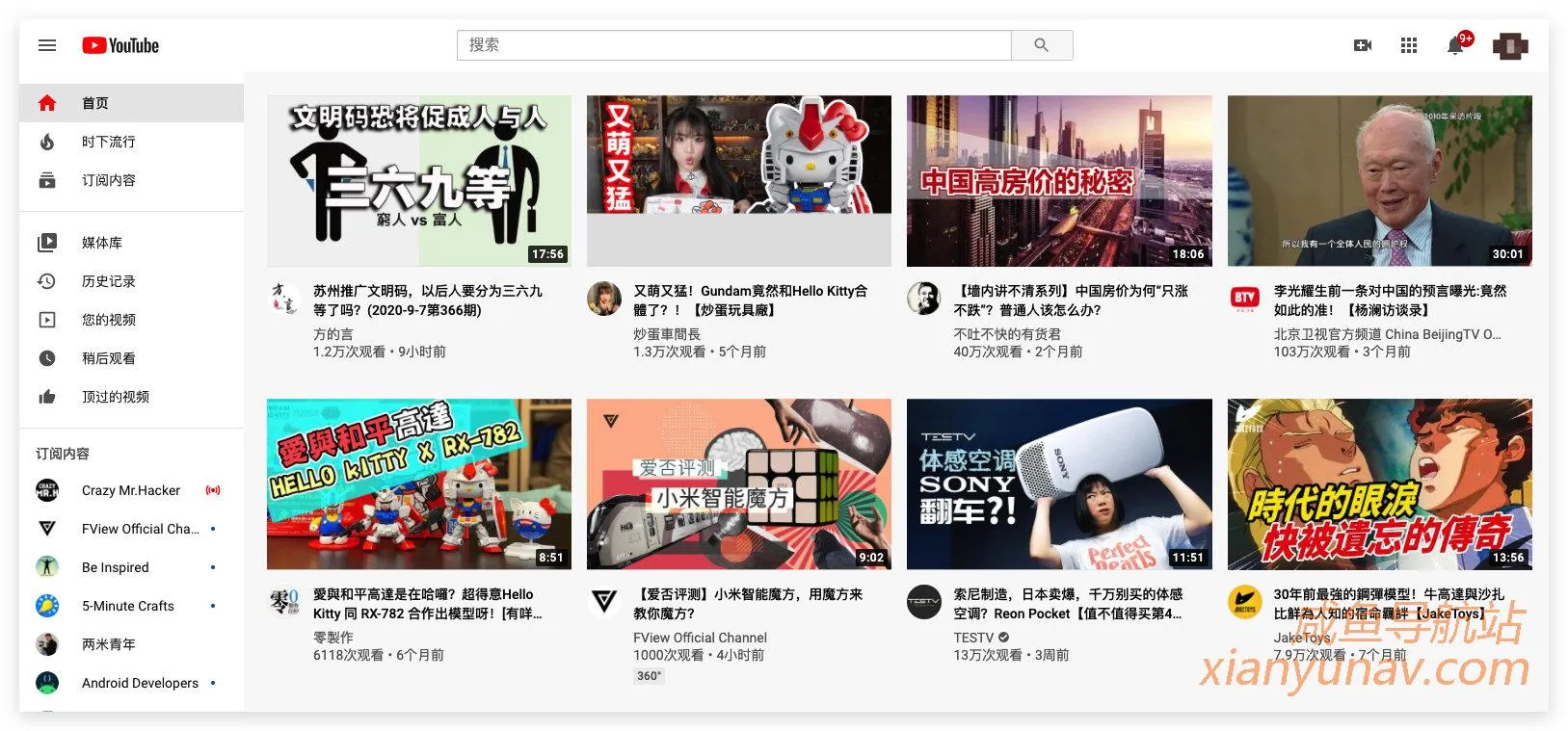 副业平台 | 发视频赚钱只知道西瓜视频？你out了！9个平台送给你！