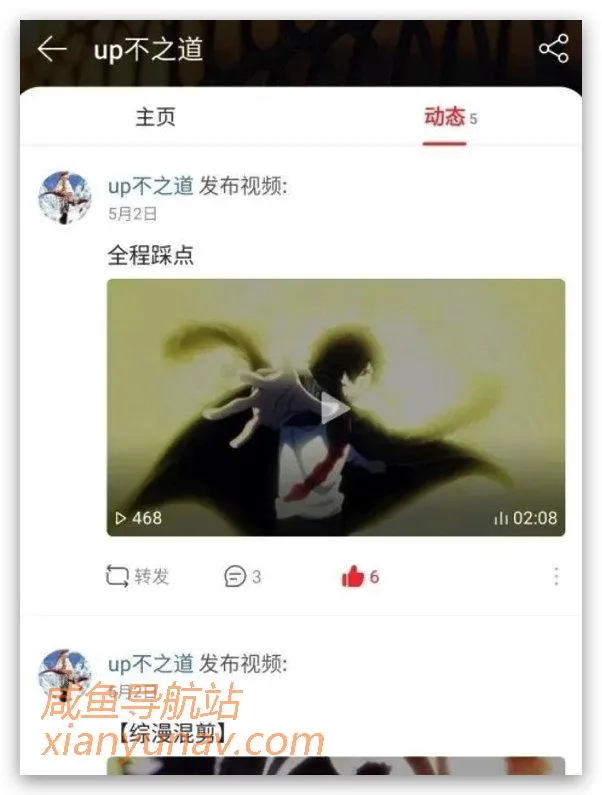 副业平台 | 发视频赚钱只知道西瓜视频？你out了！9个平台送给你！