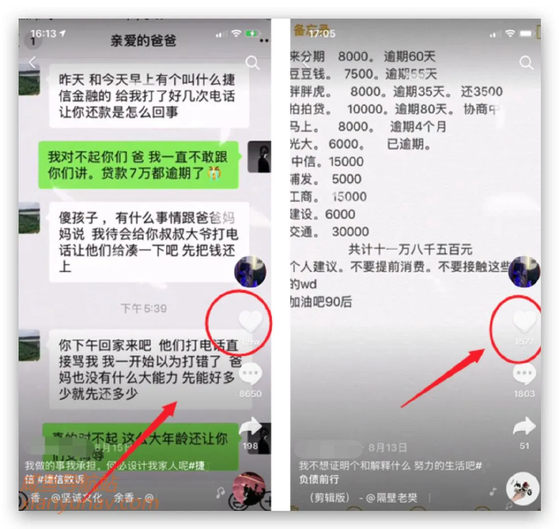 副业案例 | 抖音cpa月入过万,永远都需要一个套路
