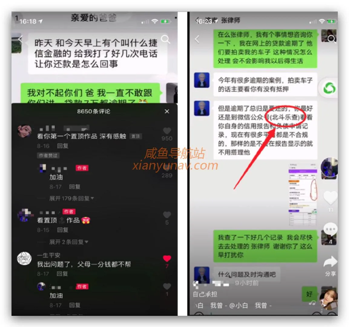 副业案例 | 抖音cpa月入过万,永远都需要一个套路