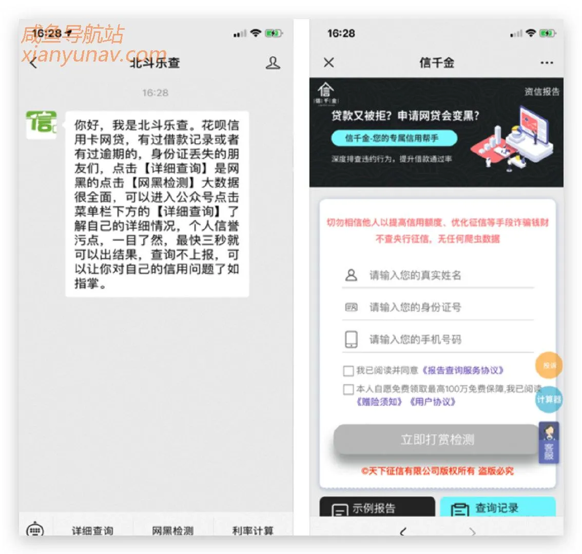 副业案例 | 抖音cpa月入过万,永远都需要一个套路