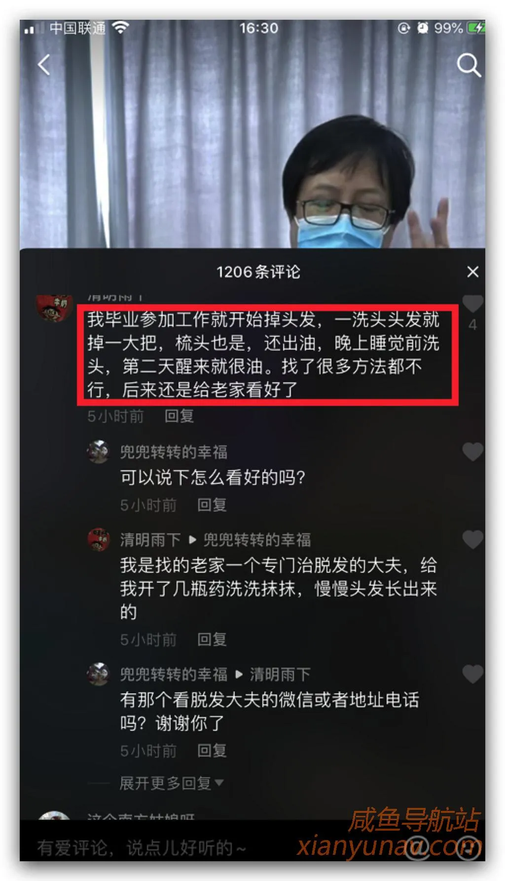 副业风向 | 2.5亿人的暴力刚需市场,最快3天变现!