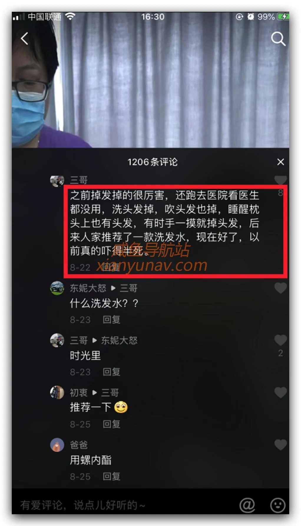 副业风向 | 2.5亿人的暴力刚需市场,最快3天变现!