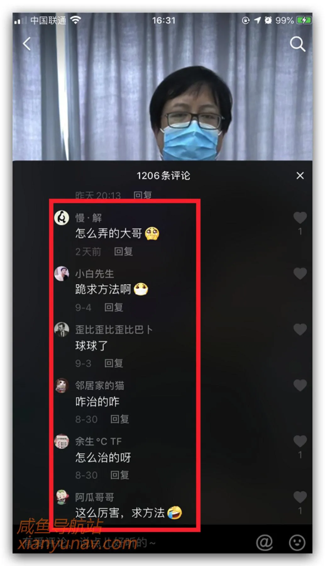 副业风向 | 2.5亿人的暴力刚需市场,最快3天变现!