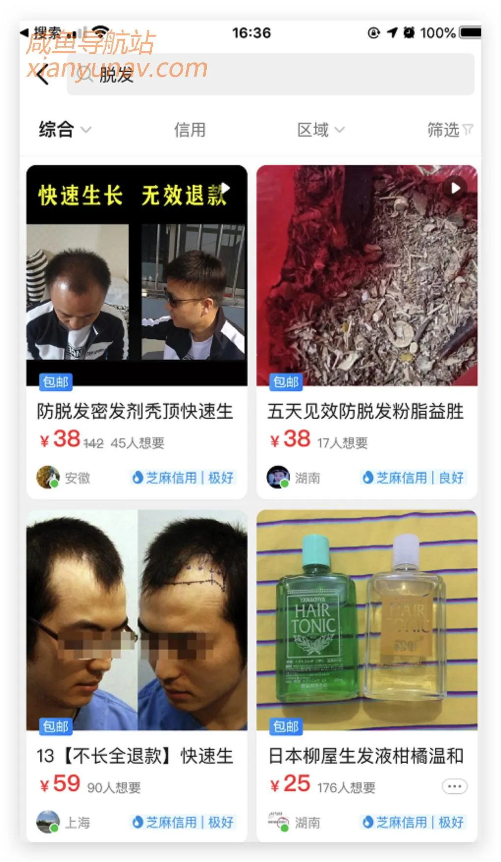 副业风向 | 2.5亿人的暴力刚需市场,最快3天变现!