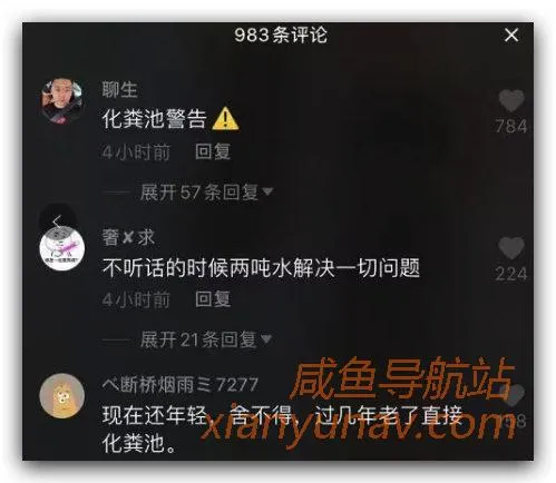 抖音运营干货 | 3.6万粉的抖音号说封就封,这些坑你必须知道!