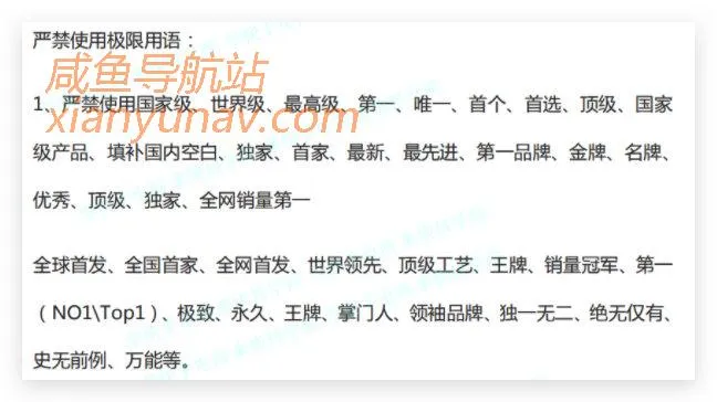 抖音运营干货 | 3.6万粉的抖音号说封就封,这些坑你必须知道!
