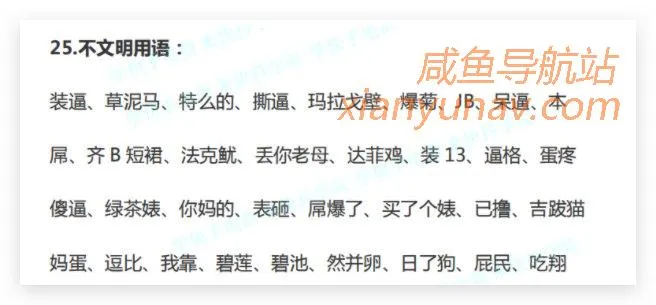 抖音运营干货 | 3.6万粉的抖音号说封就封,这些坑你必须知道!