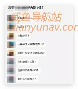 裂变玩法公开 | 30分钟裂变500人群的真实玩法