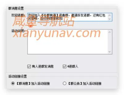 裂变玩法公开 | 30分钟裂变500人群的真实玩法