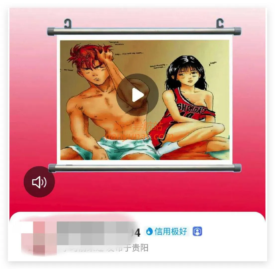 闲鱼上的人间真实：我把你当男闺蜜，你却拿我写论文？