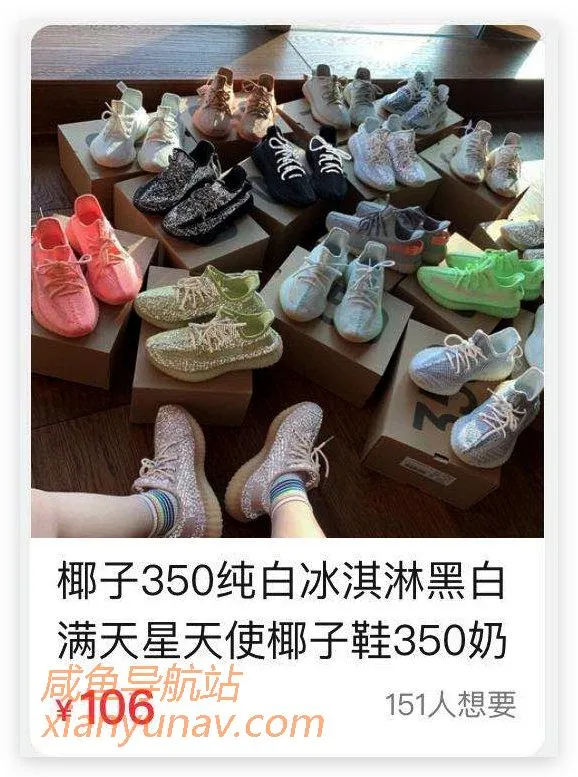 闲鱼运营 | 利用闲鱼实时推荐机制,快速爆单技巧