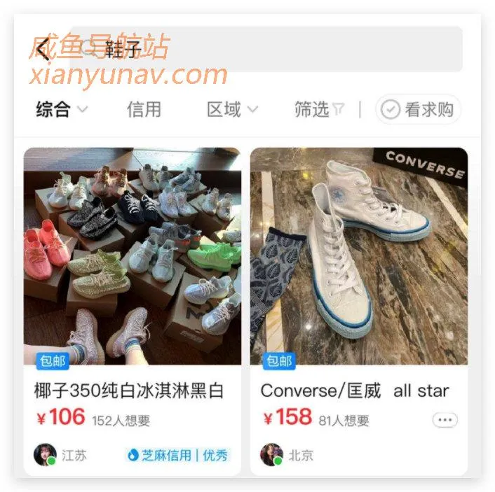 闲鱼运营 | 利用闲鱼实时推荐机制,快速爆单技巧