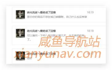 代运营分享 | 新闲鱼号第四天曝光率五万了，回复粉丝关于突然没流量的问题