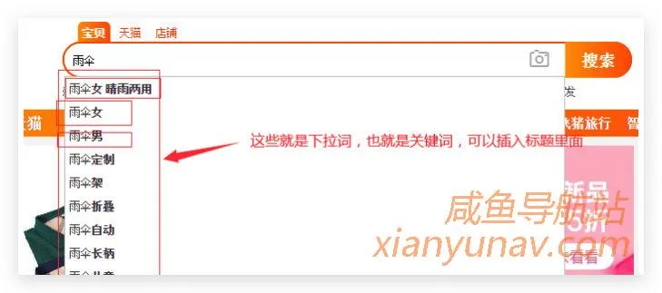 闲鱼如何上架产品?日常运营干货分享